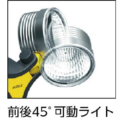 ■ライテックス　ＬＥＤ×３灯　スーパーワークライト　WT1000 WT1000