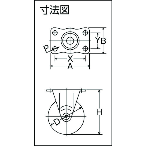 ■ハンマー　固定式エラストマー車輪（ＰＰホイール）５０ｍｍ 420RL50BAR01