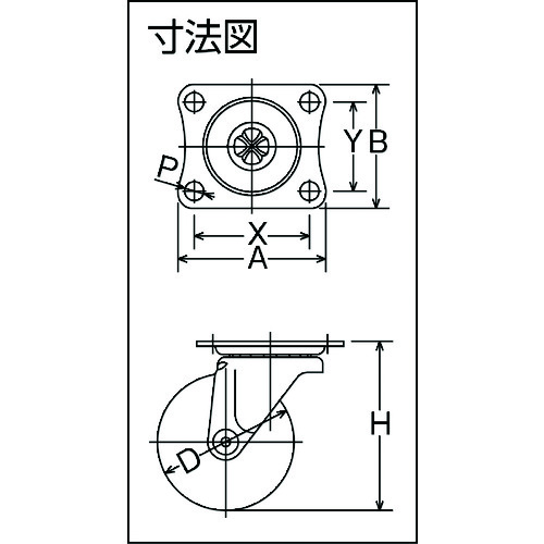 ■ハンマー　旋回式エラストマー車輪（ＰＰホイール）７５ｍｍ 420GL75BAR01
