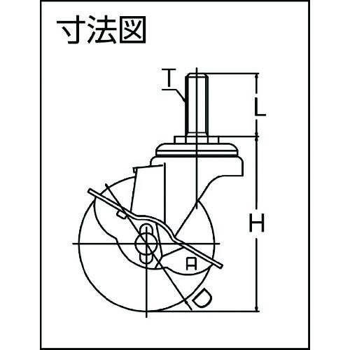 ハンマー　ねじ込み旋回式エラストマー車輪（ＰＰホイール）７５ｍｍ　ストッパー付 415EAL75BAR01