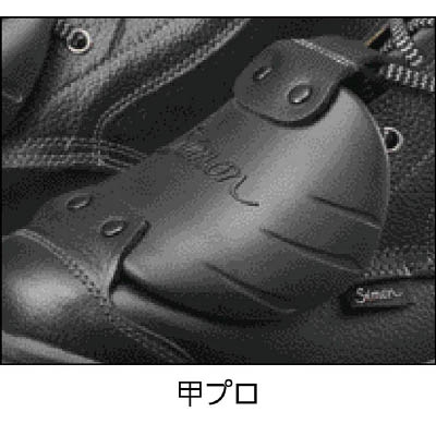 ■シモン　安全靴甲プロ付　編上靴　ＳＳ２２Ｄ－６　２６．０ｃｍ　SS22D-6-26.0 SS22D-6-26.0