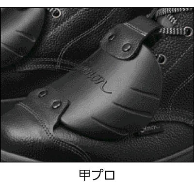 ■シモン　安全靴甲プロ付　長編上靴　ＳＳ３３Ｄ－６　２６．０ｃｍ　SS33D-6-26.0 SS33D-6-26.0