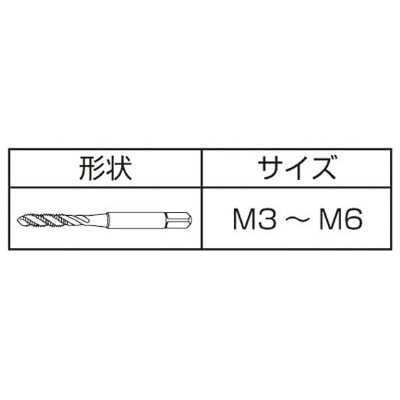 ■ＩＳ　スパイラルタップ　Ｍ３Ｘ０．５　SPT-M3X0.5(ISP-3I)(ISP-M3) SPT-M3X0.5(ISP-3I)(ISP-M3)