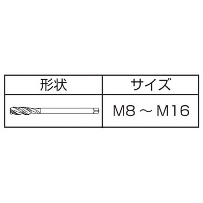 ■ＩＳ　ステンレス用スパイラルタップ　Ｍ８Ｘ１．２５　SPT-SUS-M8X1.25(ISP-M8SUS) SPT-SUS-M8X1.25(ISP-M8SUS)