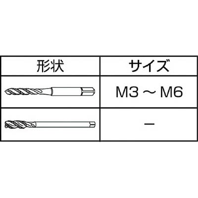 ■ＩＳ　ロングネックスパイラルタップ　Ｌ＝１００　Ｍ４Ｘ０．７　LNSPT-M4X0.7 LNSPT-M4X0.7