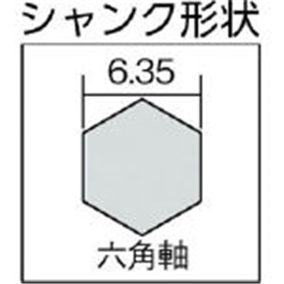 大西　タボ錐６ＭＭ用　NO2260 NO2260