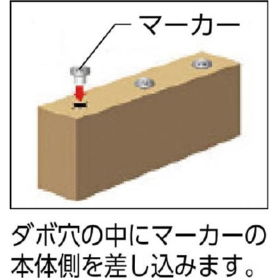 大西　タボマーカー　６ｍｍ用　NO22M60 NO22M60