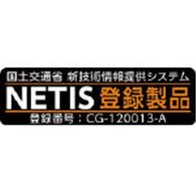 ■萩原　ＵＶブラックどのう２００袋入　UVDB4862200 UVDB4862200