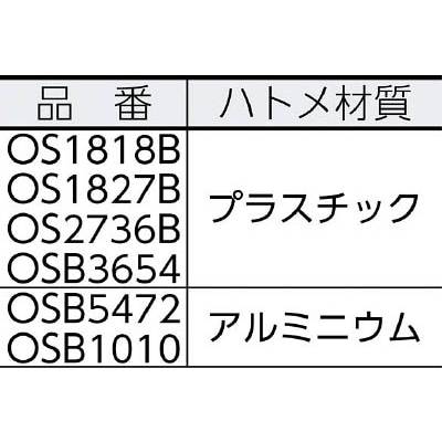 ■萩原　ＯＳブラックシート　１０ｍ×１０ｍ　OSB1010 OSB1010