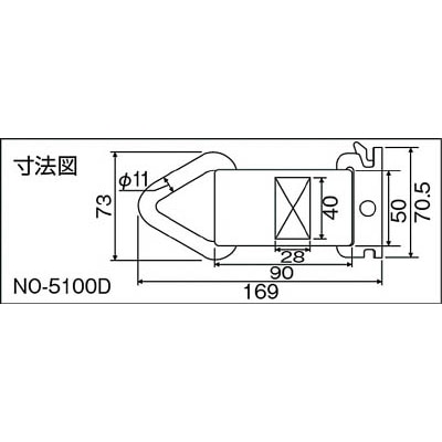 ■トーヨーセフティ　トラックレール用先端金具　NO-5100D NO-5100D