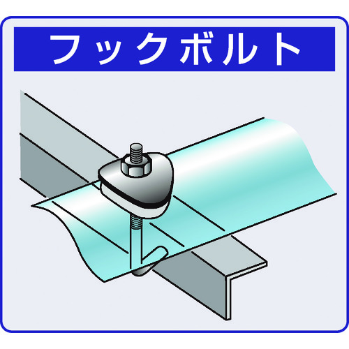 ダイドーハント　フックボルトセット　１／４Ｘ７５　（１０個入） 10102257