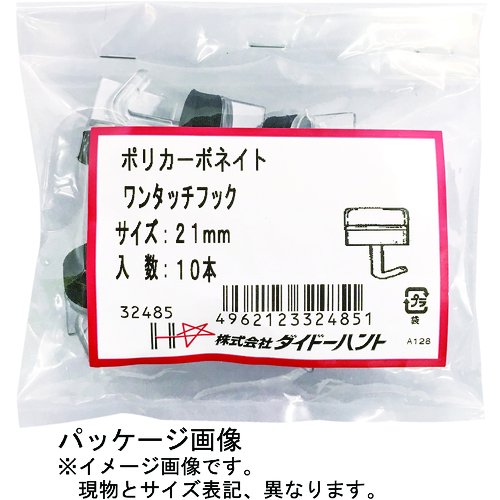 ■ダイドーハント　ポリカワンタッチフック　クリアー　１９ｍｍ　（１０本入） 00032484