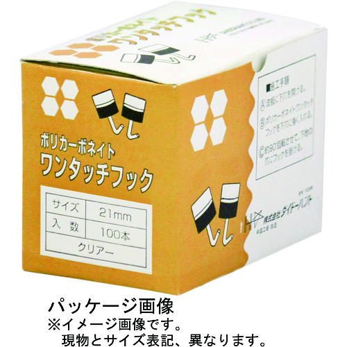 ダイドーハント　ポリカワンタッチフック　クリアー　２１ｍｍ　（１００本入） 00032489