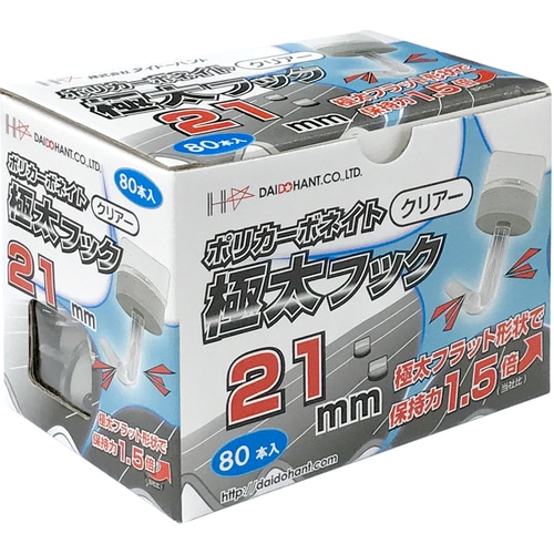 ダイドーハント　ポリカーボネイト極太フック　８０入　２５ｍｍ　クリアー 00032503