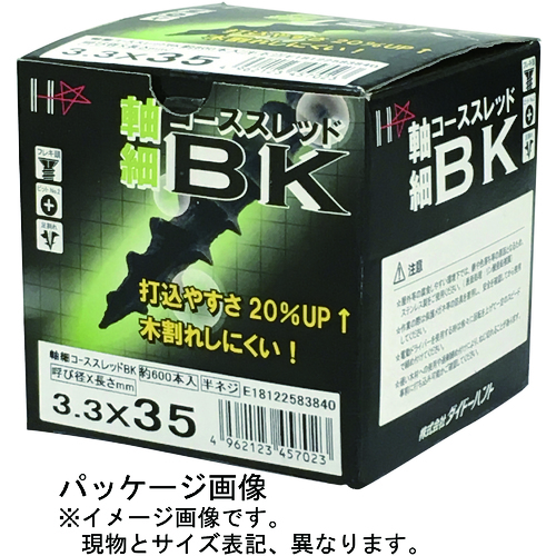 ダイドーハント　小箱　軸細コーススレッドＢＫ　３．３ｘ５０　（４００本） 00045705