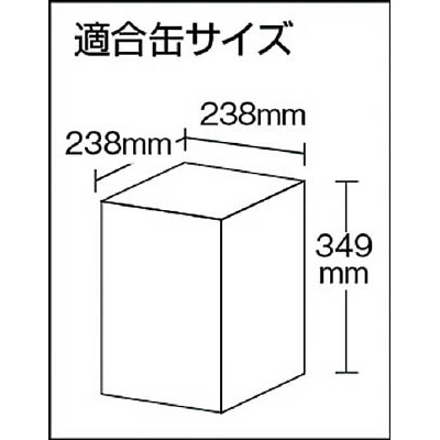 ■ＭＥＣＨＡＮＩＣＳ　一斗缶スタンド　ＫＫ－１８　KK18 KK18