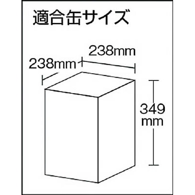 □ＭＥＣＨＡＮＩＣＳ 一斗缶スタンド ＫＫ－１８ KK18(KK18): 作業