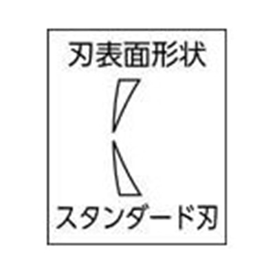 ＫＥＩＢＡ　プラスチック用ニッパー（刃先形状スタンダード）　１２５　PL715 PL715