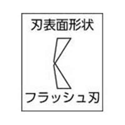 ＫＥＩＢＡ　マイクロニッパー　２ｃｏｍ．ハンドル　１２５　MNCA05 MNCA05