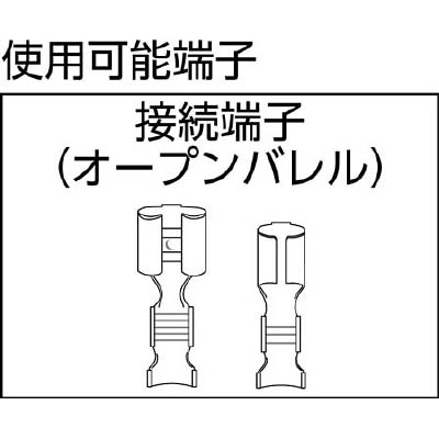 ■ＨＯＺＡＮ　圧着工具（オープンバレル端子用）　P-707 P-707