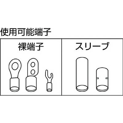 ■ＨＯＺＡＮ　圧着工具（裸圧着端子・裸圧着スリーブ用）　P-75 P-75
