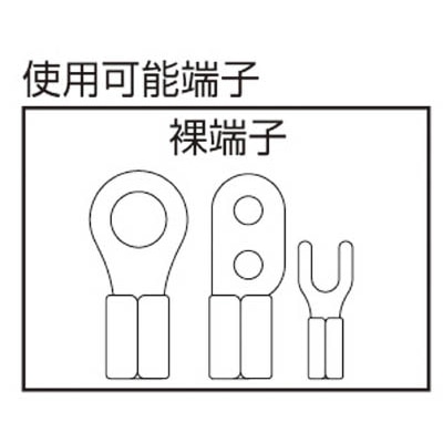 ■ＨＯＺＡＮ　圧着工具（裸圧着端子・裸圧着スリーブ用）　P-75 P-75