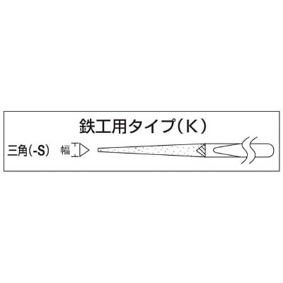 □エビ 鉄工ダイヤヤスリ １０本組 三角 K10-S(K10-S): 工具