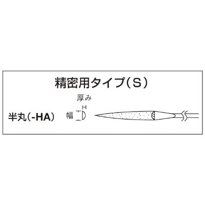 ■エビ　精密ダイヤヤスリ　１０本組　半丸　S10-HA S10-HA