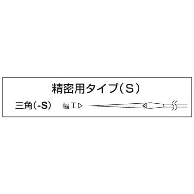■エビ　精密ダイヤヤスリ　１２本組　三角　S12-S S12-S