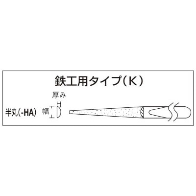 ■エビ　鉄工ダイヤヤスリ　１０本組　半丸　K10-HA K10-HA