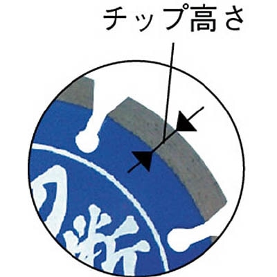 ■エビ　ダイヤモンドホイール切断王　セグメントタイプ　１０５ｍｍ　SA105 SA105