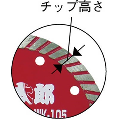 ■エビ　ダイヤモンドホイール　きっ太郎　ウェーブタイプ　１０５ｍｍ　WK105 WK105