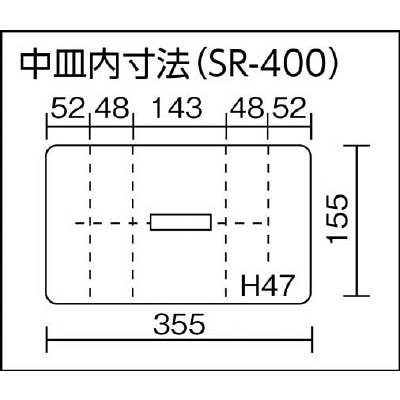 リングスター　スーパーボックス　ＳＲ－４００　ブルー　SR400B SR400B