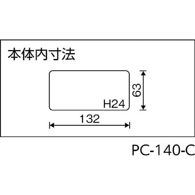 リングスター　ポケットケース　ＰＣ－１４０　クリア　PC140C PC140C