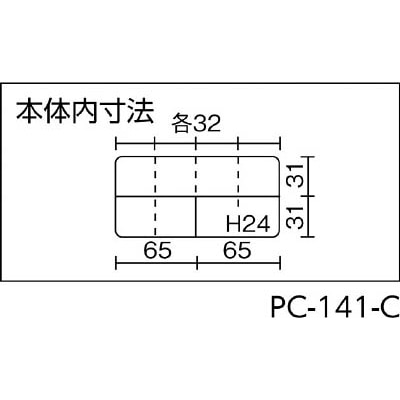 リングスター　ポケットケース　ＰＣ－１４１　クリア　PC141C PC141C