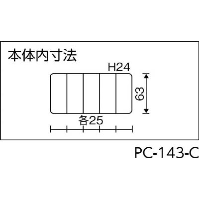 リングスター　ポケットケース　ＰＣ－１４３　クリア　PC143C PC143C