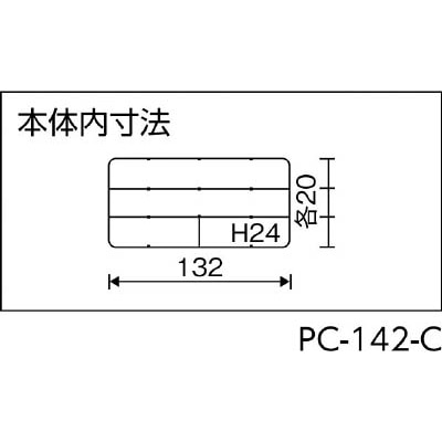 リングスター　ポケットケース　ＰＣ－１４２　クリア　PC142C PC142C