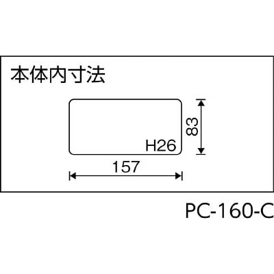 リングスター　ポケットケース　ＰＣ－１６０　クリア　PC160C PC160C