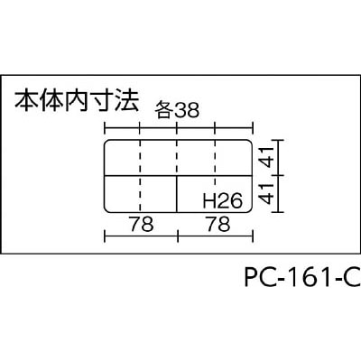 リングスター　ポケットケース　ＰＣ－１６１　クリア　PC161C PC161C