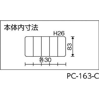 リングスター　ポケットケース　ＰＣ－１６３　クリア　PC163C PC163C