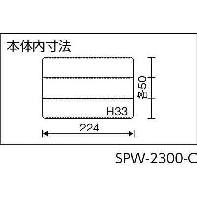 リングスター　スーパーピッチ５．５ｍｍ　Ｌ／Ｒ　ＳＰＷ－２３００　クリア　SPW2300C SPW2300C