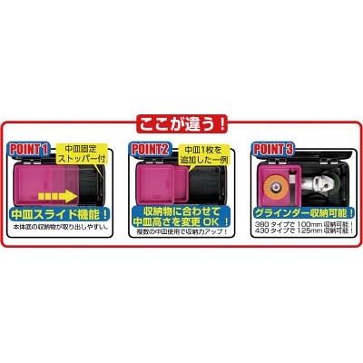 リングスター　エコットＲＥ－４３０ブラック　RE430BK RE430BK