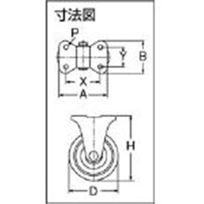 ■ＯＨ　プレスキャスター　固定　ウレタン車　７５ｍｍ　OHUK75 OHUK75