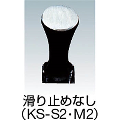 ■ＯＨ　仮枠ハンマー小　スチール柄　滑り止め無し　KS-S2 KS-S2