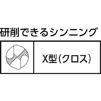 ■ニシガキ　ドリ研ローソク用砥石　ハイス鋼用　N-8721 N-8721