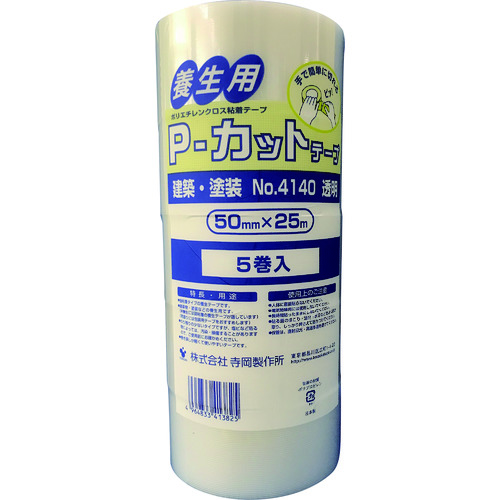 ■ＴＥＲＡＯＫＡ　Ｐ－カットテープＮＯ．４１４０　５０ｍｍ×２５Ｍ　透明　５巻入 4140TM5S