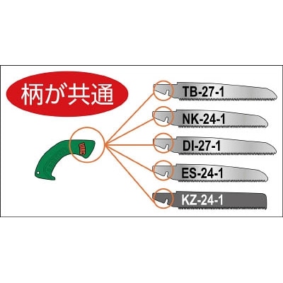 ■アルス金属鋸　替刃　KZ-24-1 KZ-24-1