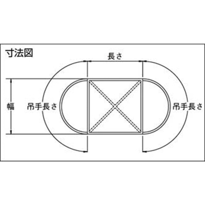 ■丸善織物　トラッシュシート　TS-15A TS-15A