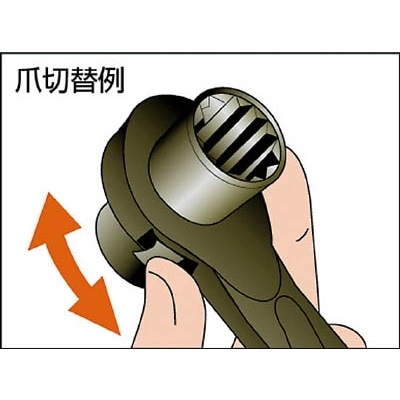 ■スーパー　両口ラチェットレンチ（爪式）六角対辺：２６×３２　RN-2632 RN-2632
