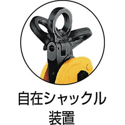 ■スーパー　立吊クランプ（ロックハンドル式・自在シャックルタイプ）　SVC1.5E SVC1.5E